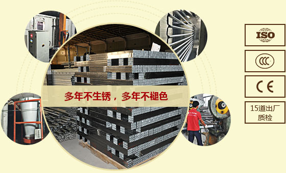 敢于承諾：30年不生銹，20年不褪色
