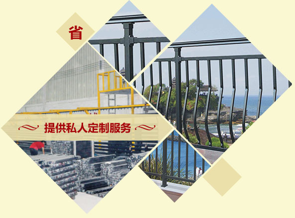 護(hù)欄種類(lèi)齊全，出貨快，高性?xún)r(jià)比之選